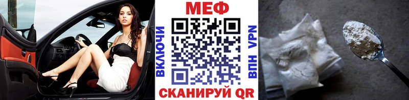 Как найти закладки Краснокамск Канабис А ПВП Галлюциногенные грибы MDMA МЕФ