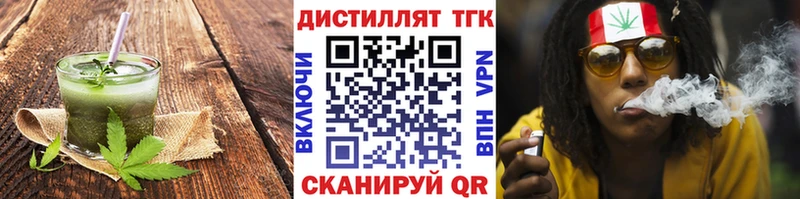 Печенье с ТГК марихуана  Краснокамск 