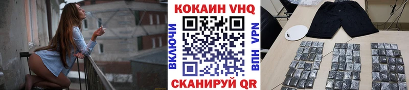 omg как войти  Краснокамск  КОКАИН 99% 
