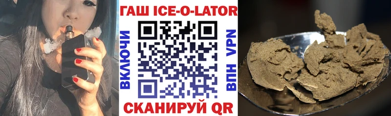 ГАШ Premium  наркотики  Краснокамск 