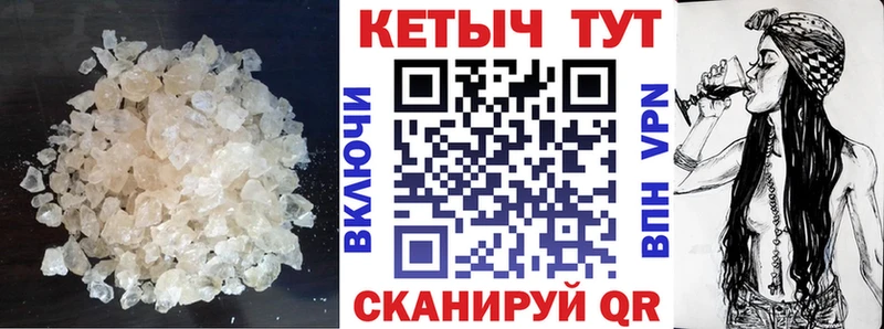 МЕГА ONION  Краснокамск  КЕТАМИН ketamine 