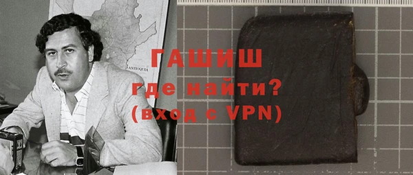 трава Россошь