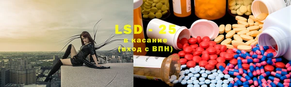 соль курить ск Богородицк