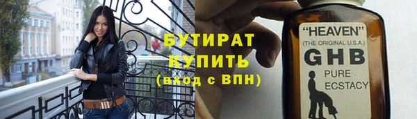 стаф Богданович