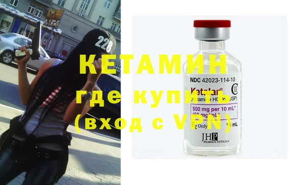 соль курить ск Богородицк