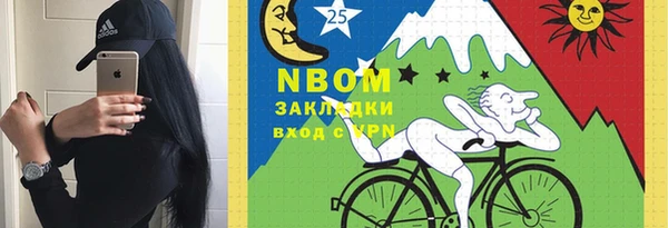 гашиш Богородск