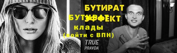 соль курить ск Богородицк
