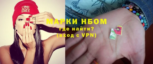 гашиш Богородск