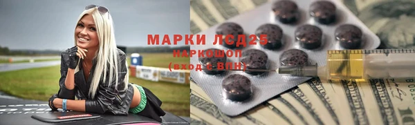 соль курить ск Богородицк
