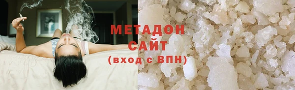 гашиш Богородск