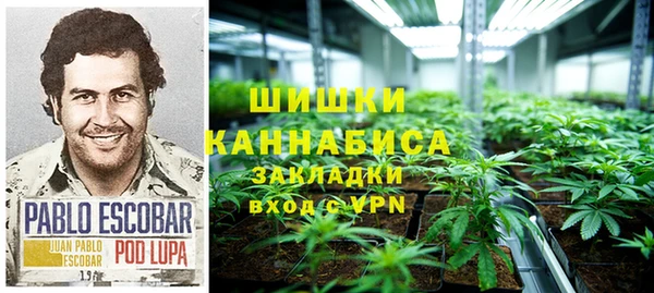 гашиш Богородск