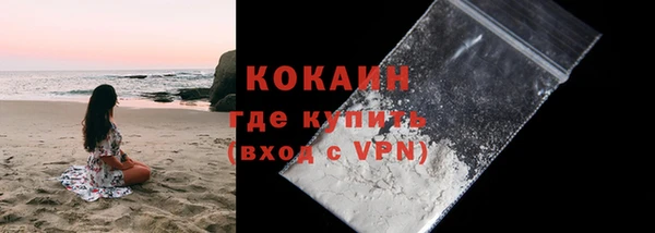гашиш Богородск