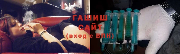 гашиш Белокуриха