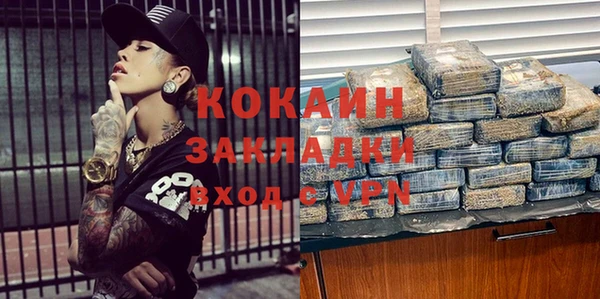 соль курить ск Богородицк