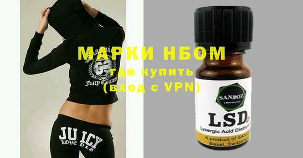 меф VHQ Рославль