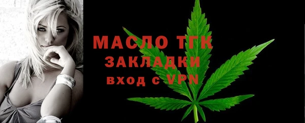 гашиш Богородск