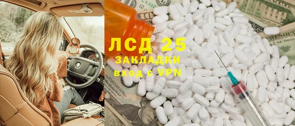 соль курить ск Богородицк