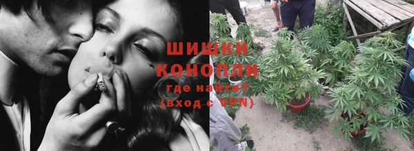 гашиш Богородск