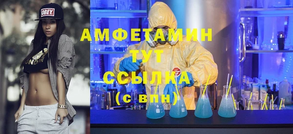 соль курить ск Богородицк