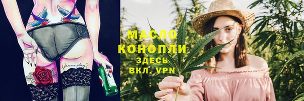гашиш Богородск