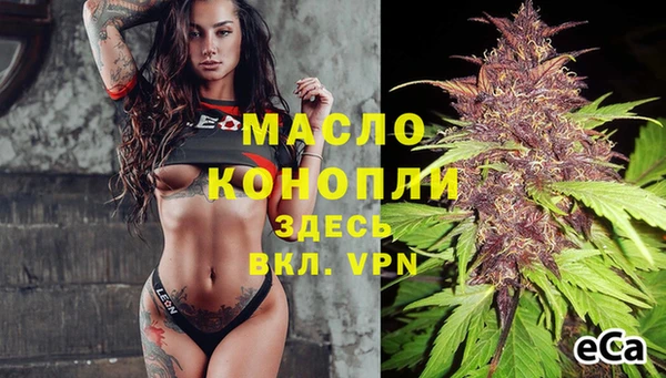 гашиш Богородск