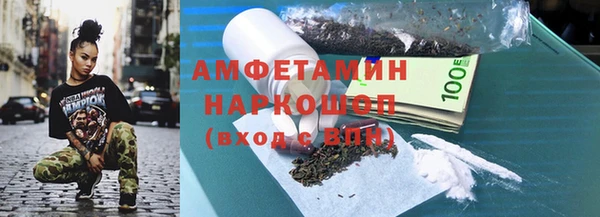 гашиш Богородск