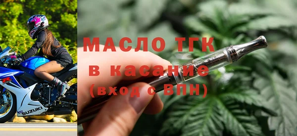 соль курить ск Богородицк