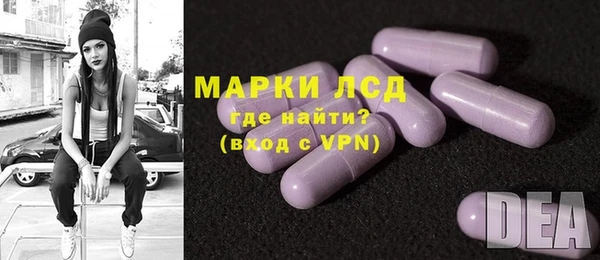 гашиш Богородск