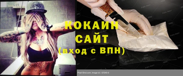 соль курить ск Богородицк