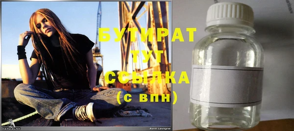 соль курить ск Богородицк