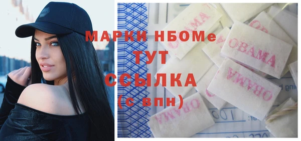 соль курить ск Богородицк