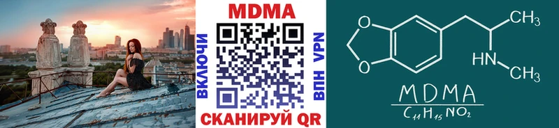 MDMA Molly Краснокамск