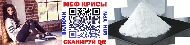ссылка на мегу как войти  Краснокамск  Меф VHQ 