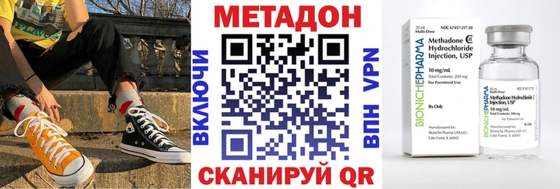 Метадон белоснежный  Краснокамск 