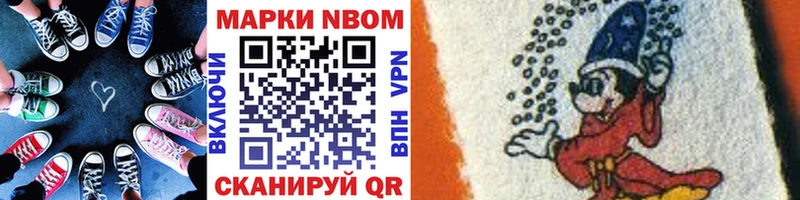 blacksprut tor  Краснокамск  площадка какой сайт  Наркотические марки 1,8мг 