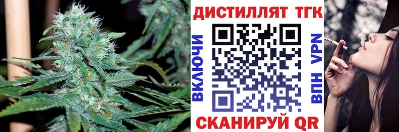 ТГК Wax  сколько стоит  Краснокамск 