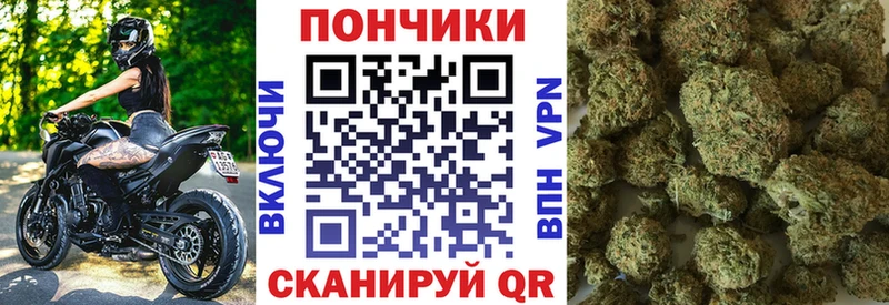 Канабис Bruce Banner  Краснокамск 